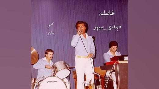 فاصله