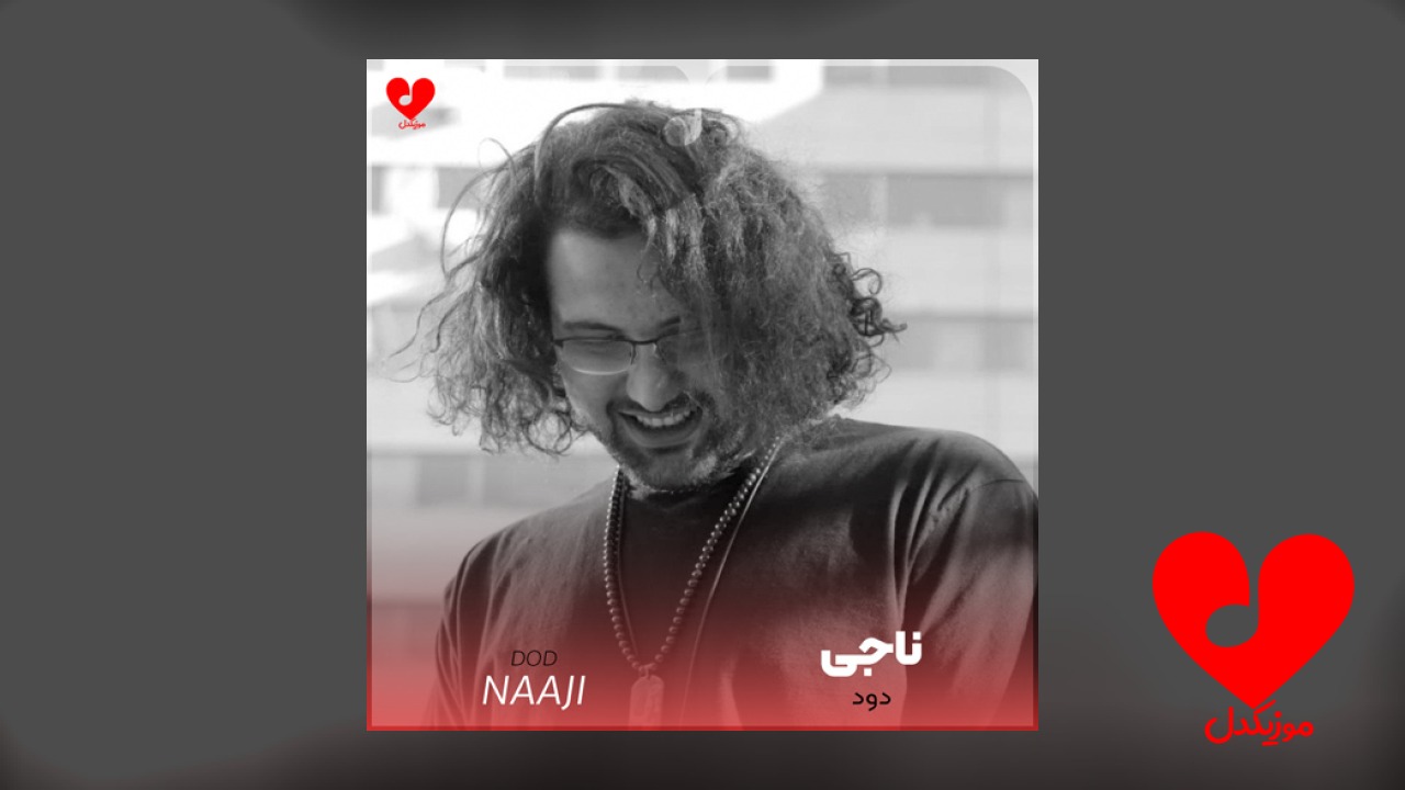 دود