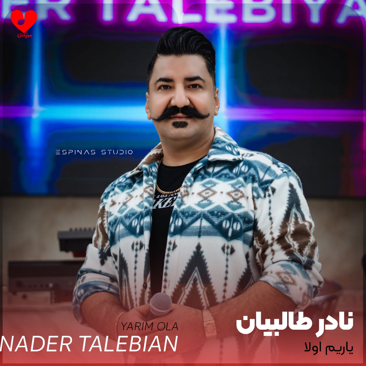 یاریم اولا