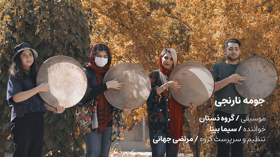 قلب نارنجی