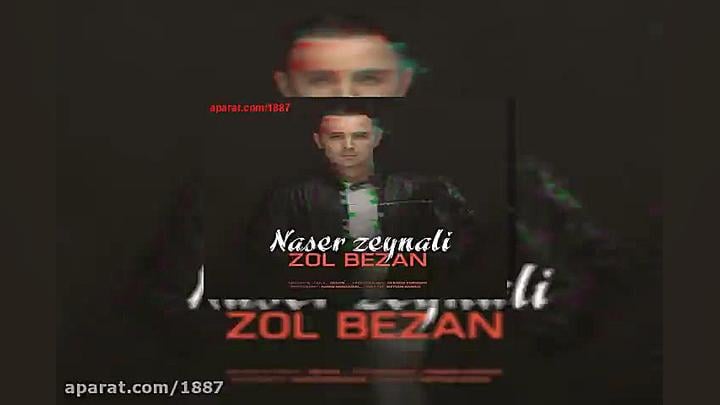 یه حس خوب