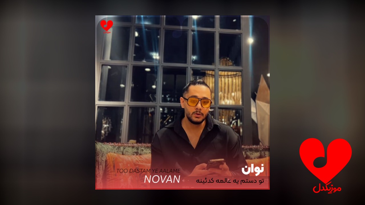 کدئین
