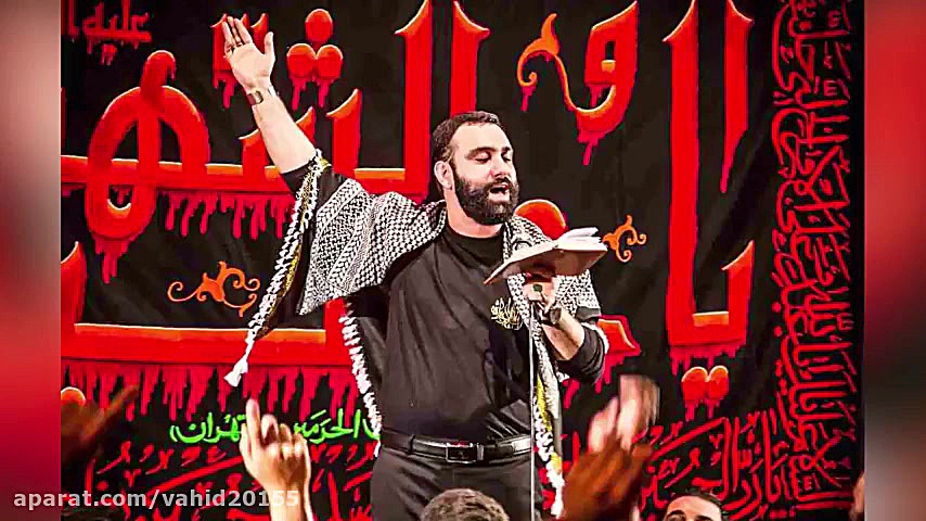 مداحی جواد مقدم محرم ۱۴۰۵
