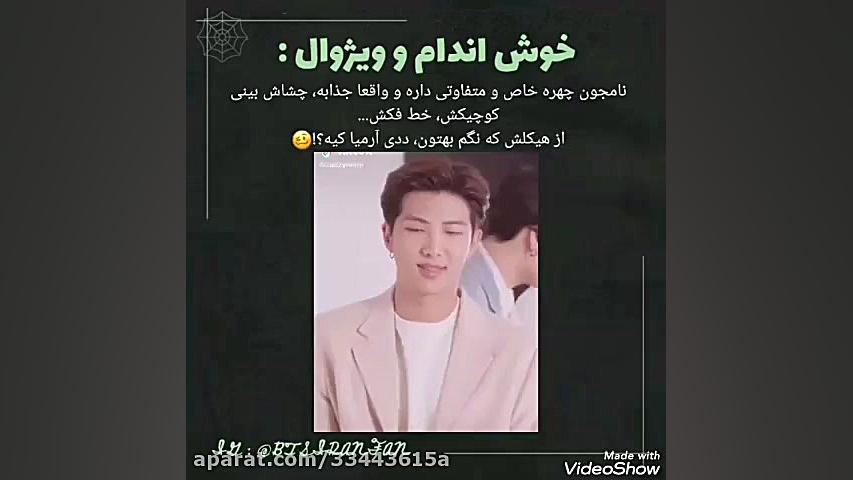فاز بدیه
