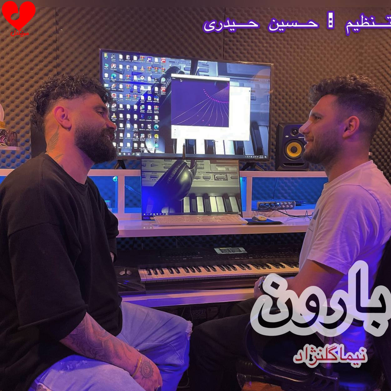 بارون