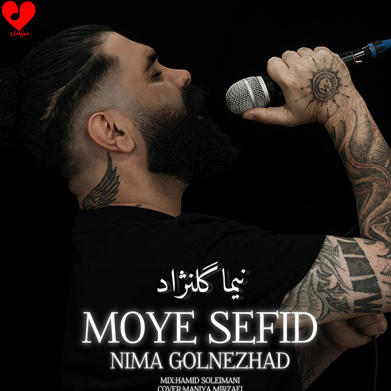 موی سفید