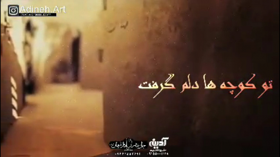 نرو