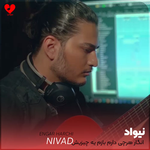 انگار هرچی دارم بازم