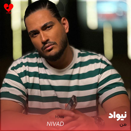 من