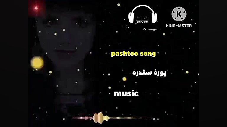 قشنگ