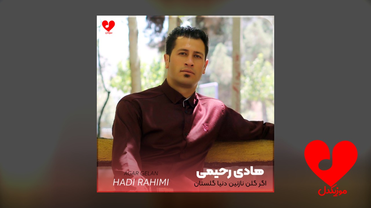 اگر گلن نازنین دنیا گلستان اولار