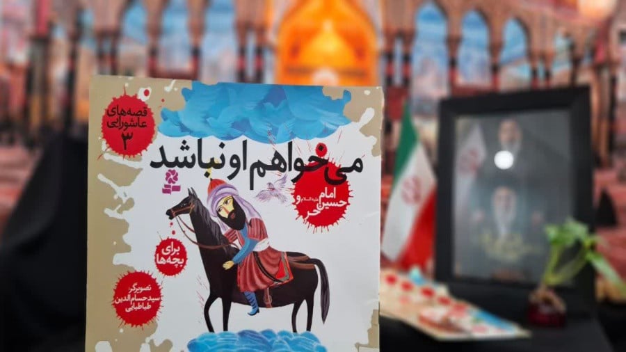 تا به کی