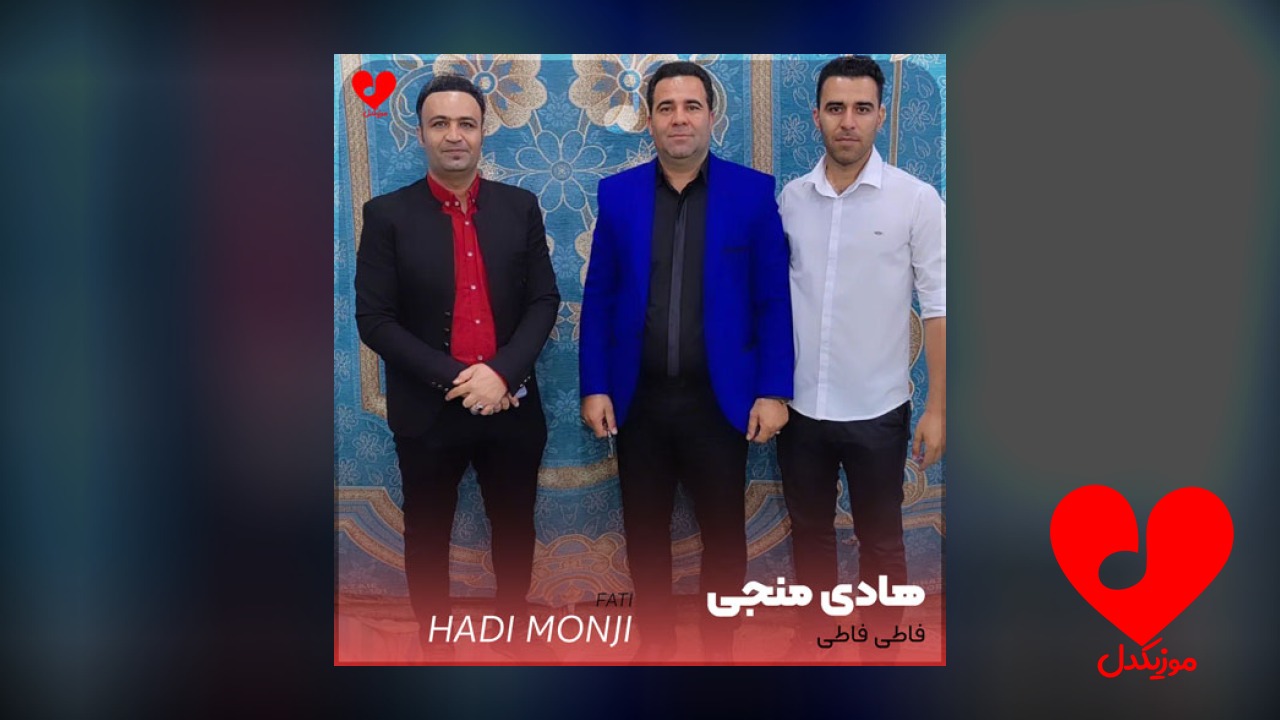 فاطی فاطی چشات تموم زندگیمه