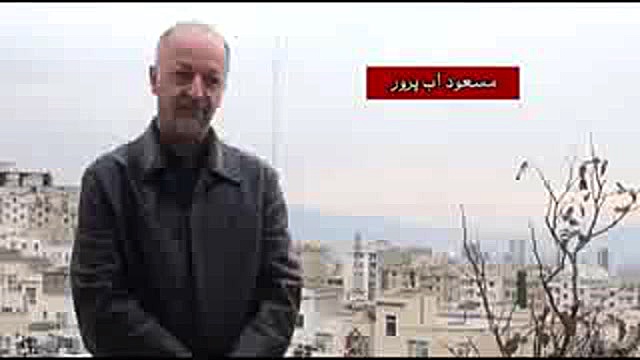 پری گیسو
