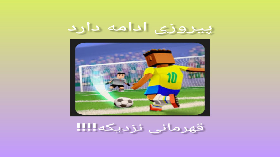 معلومه