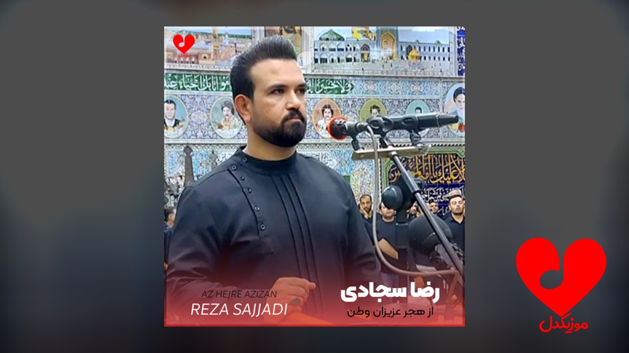 مداحی