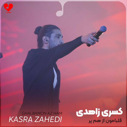 قلبامون