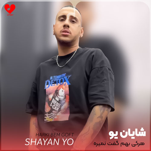 هرکی بهم گفت نمیره زودتر