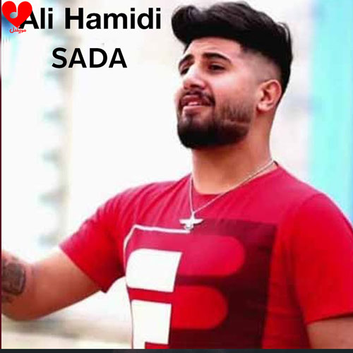 ali hamidi sada