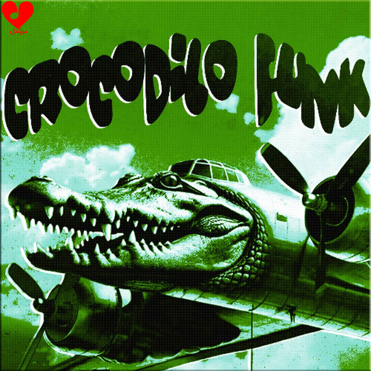 BOMBARDINO CROCODILO FUNK