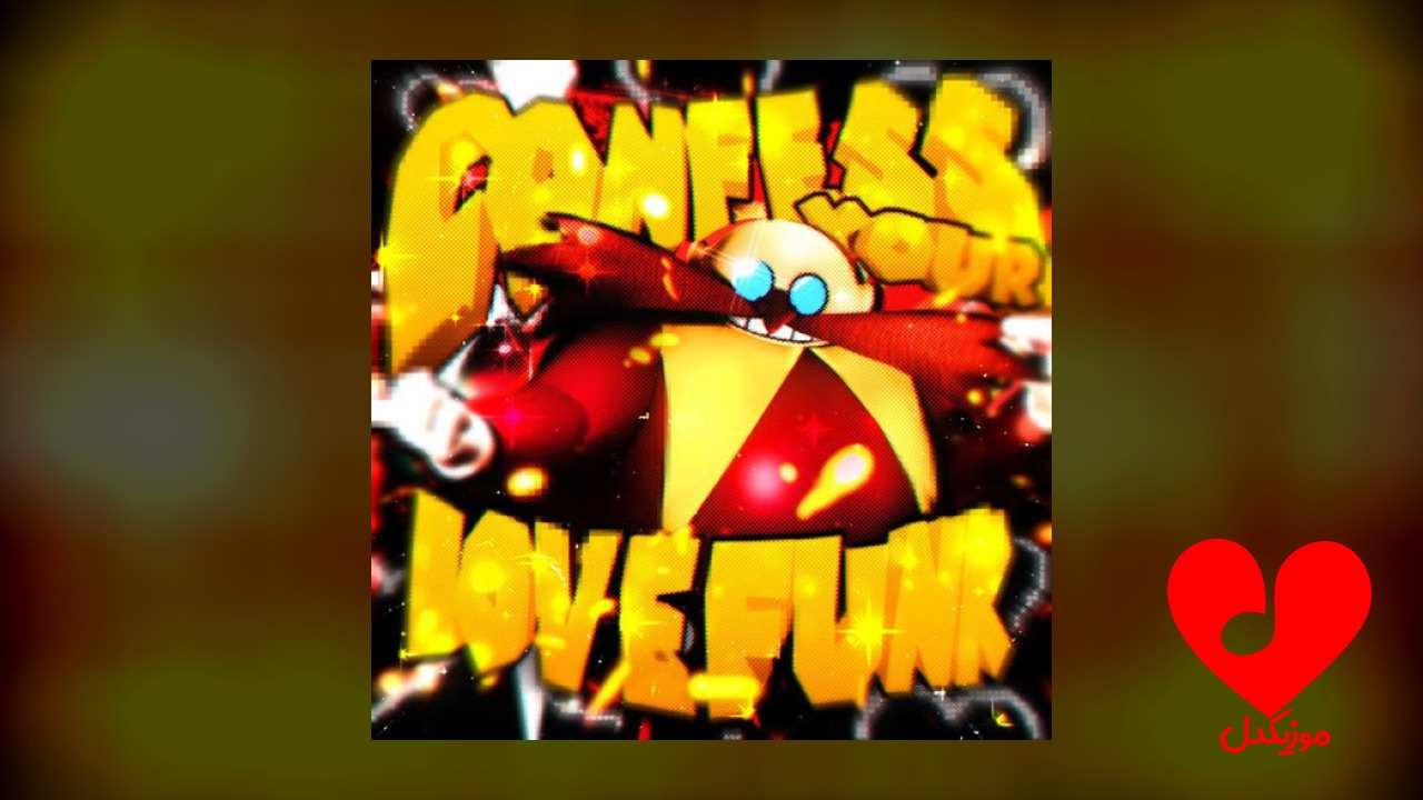 CONFESS YOUR LOVE FUNK