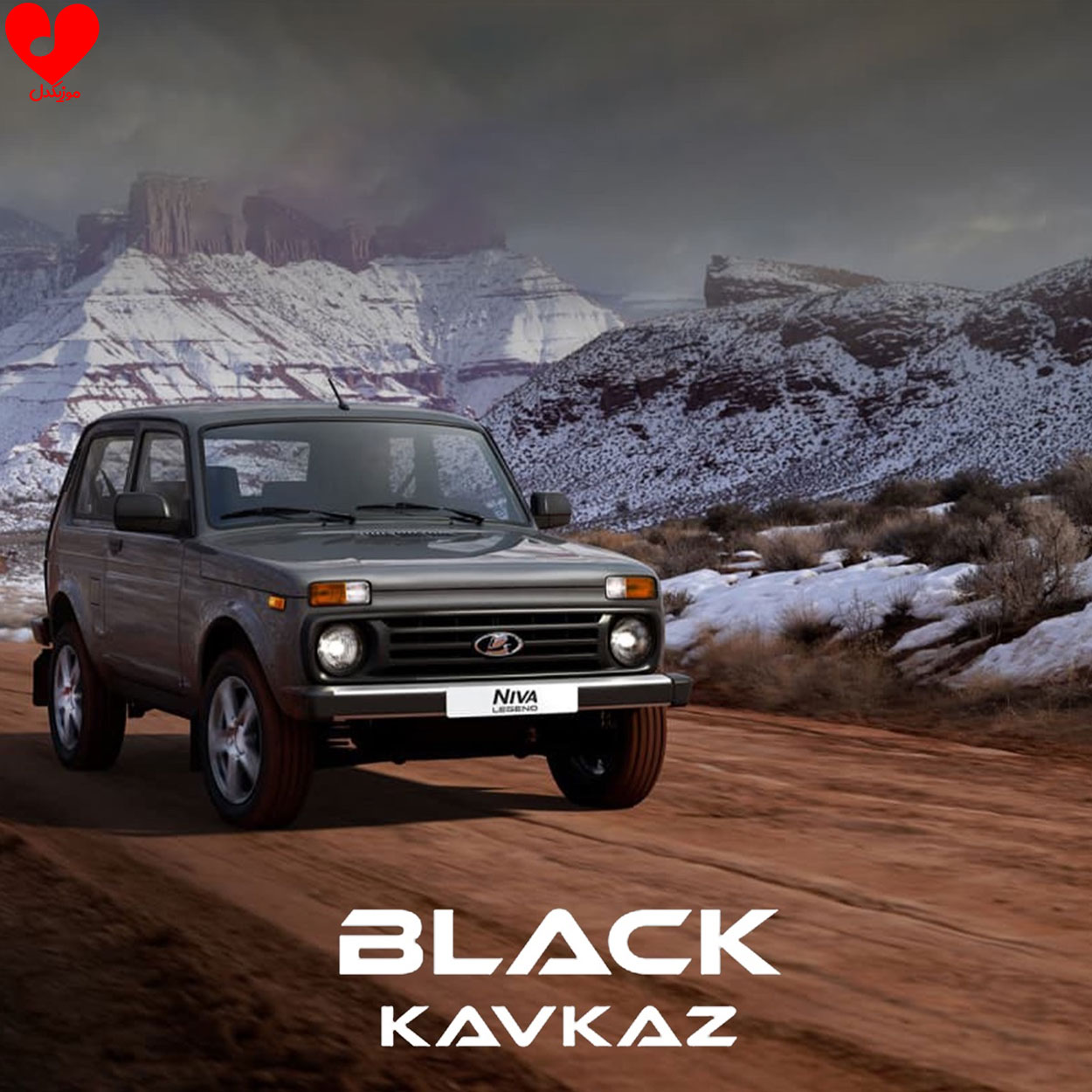 Fame Black Kavkaz