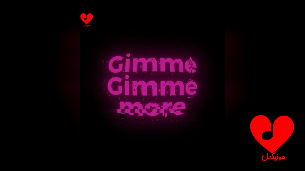 Gimme More Slowed &