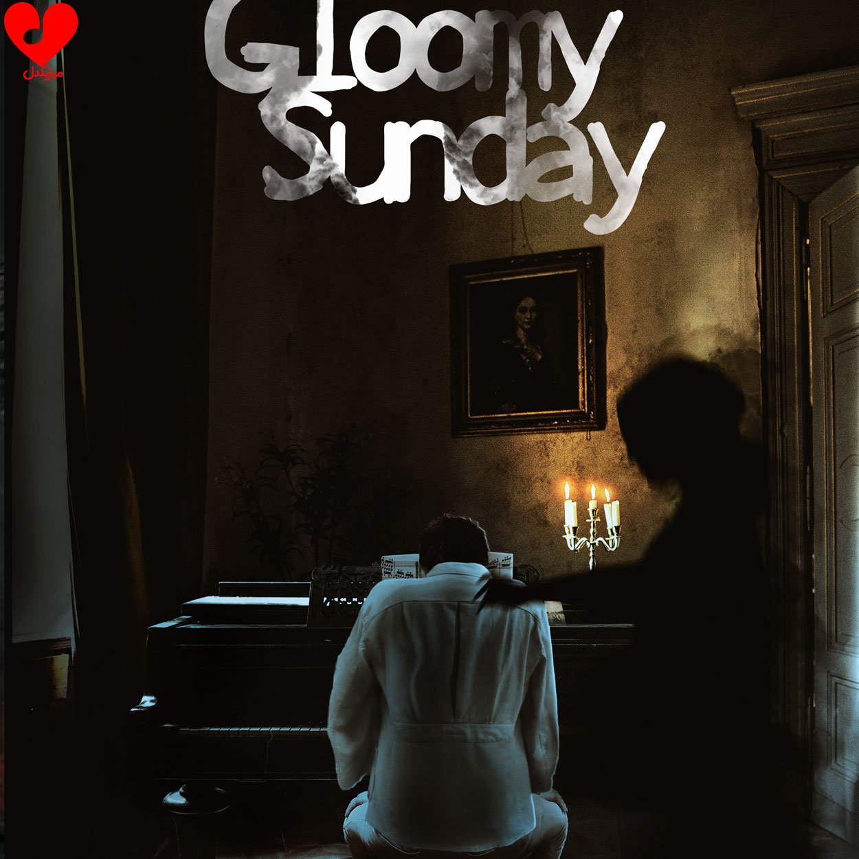 gloomy sunday