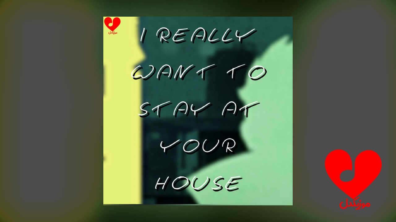 i really want to