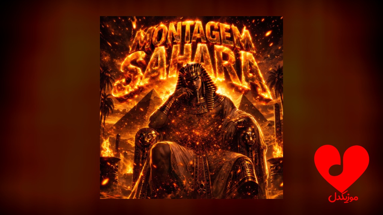MONTAGEM SAHARA