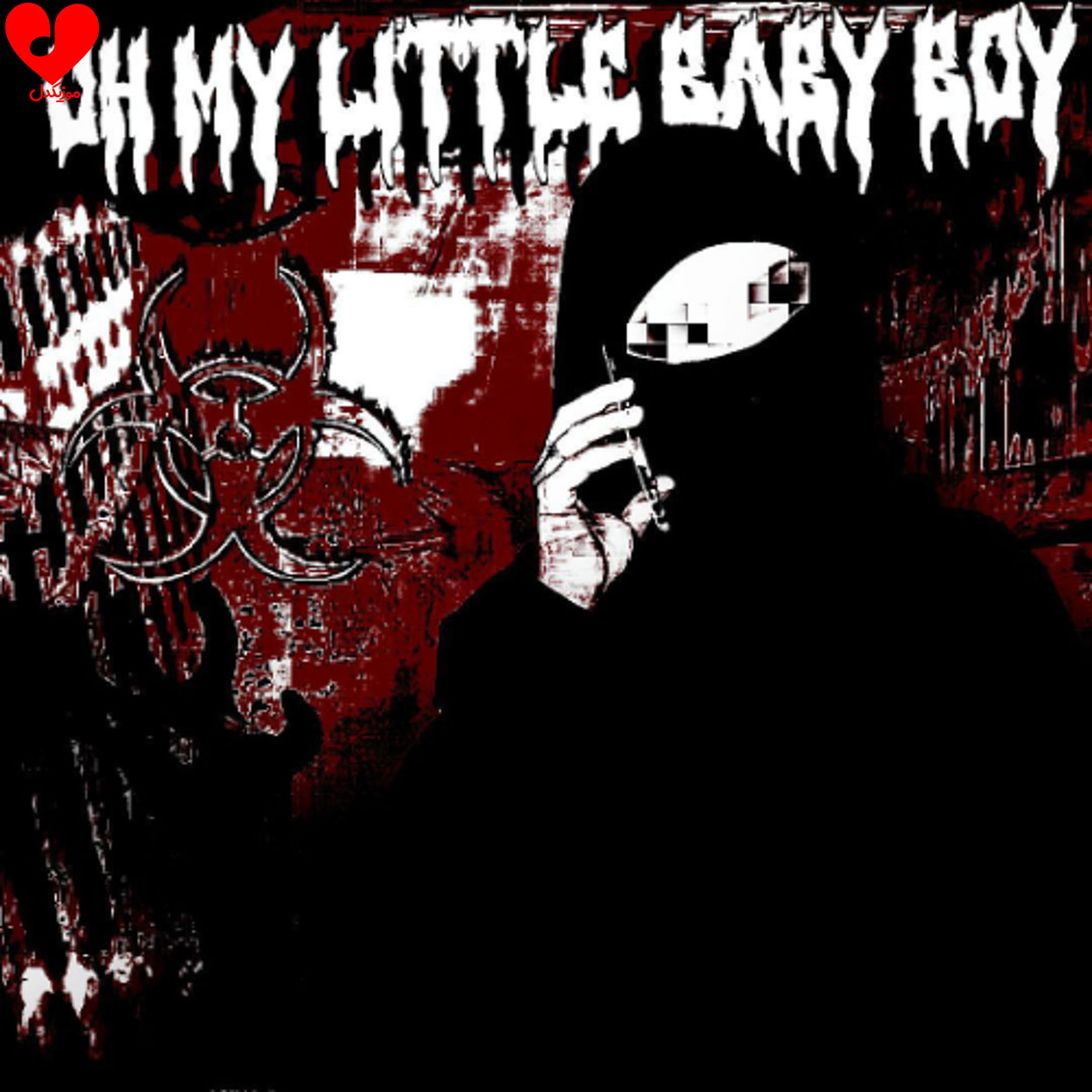 oh my little baby boy funk