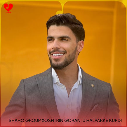 shaho group xoshtren gorany