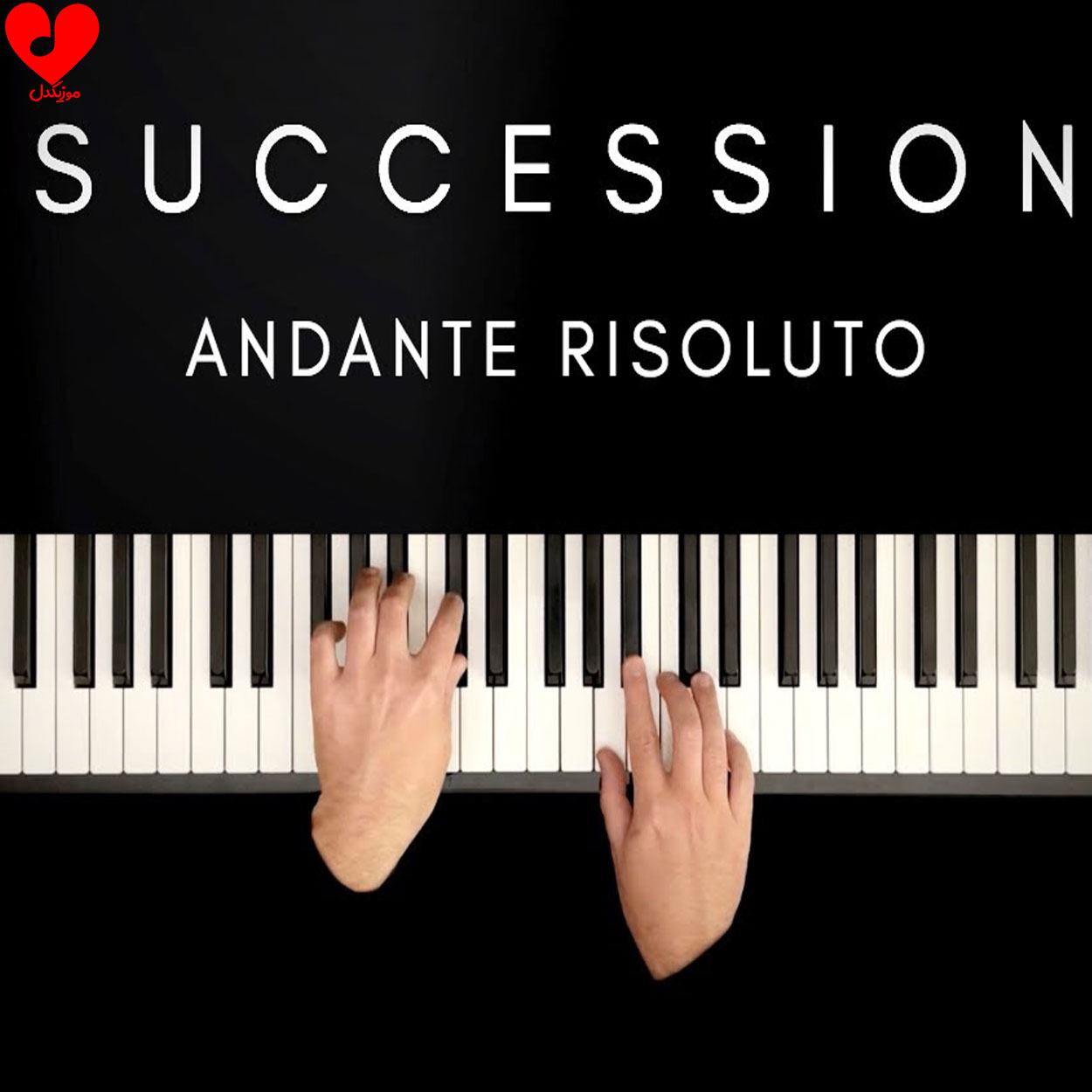 succession andante risoluto