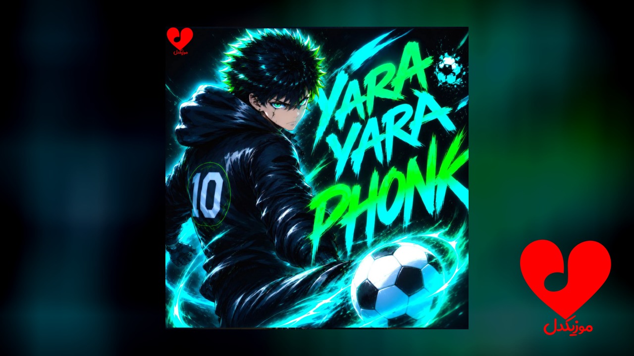 Yara Yara Ya Phonk
