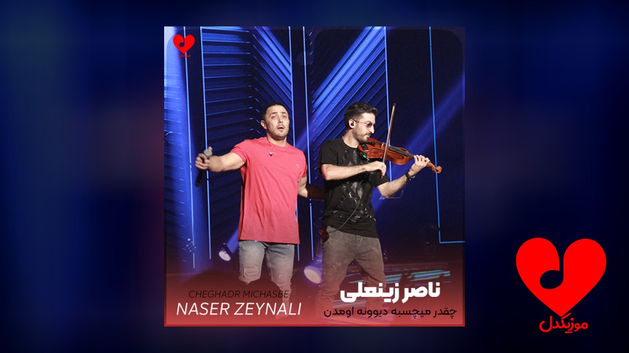 آخ چقدر میچسبه دیوونه