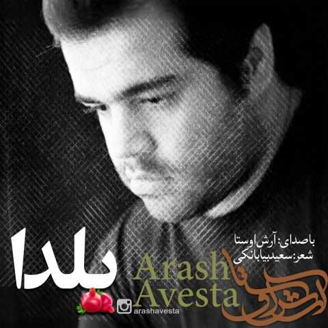 آرش اوستا یلدا