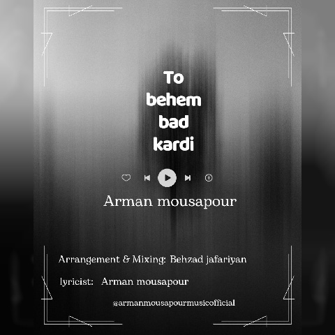 آرمان موسی پور تو