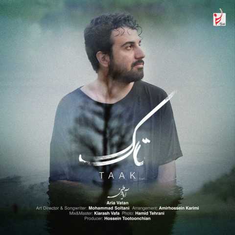 آریا وطن تاک