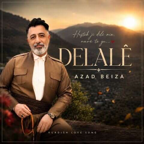 آزاد بیضا دلاله