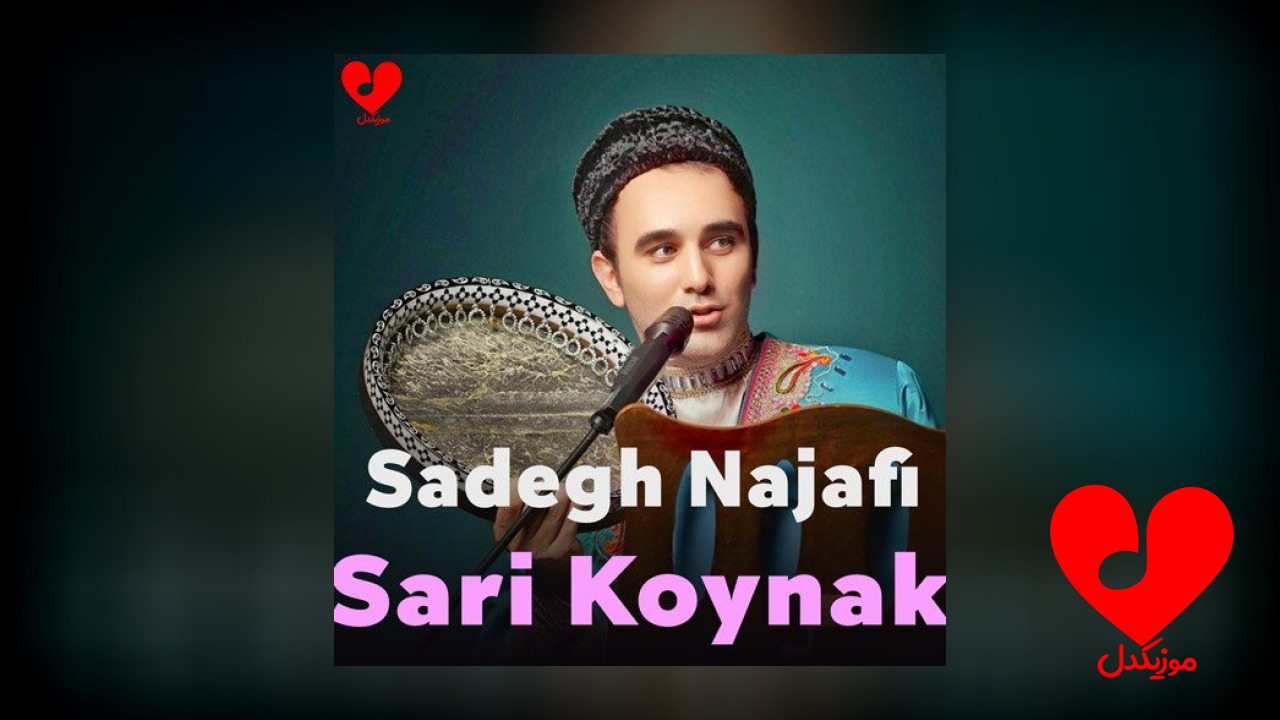 آی قیز چوله چیخما سنی گورلر