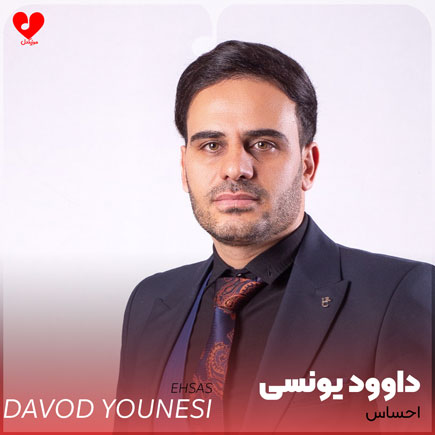 احساس چیزی که تو نداری