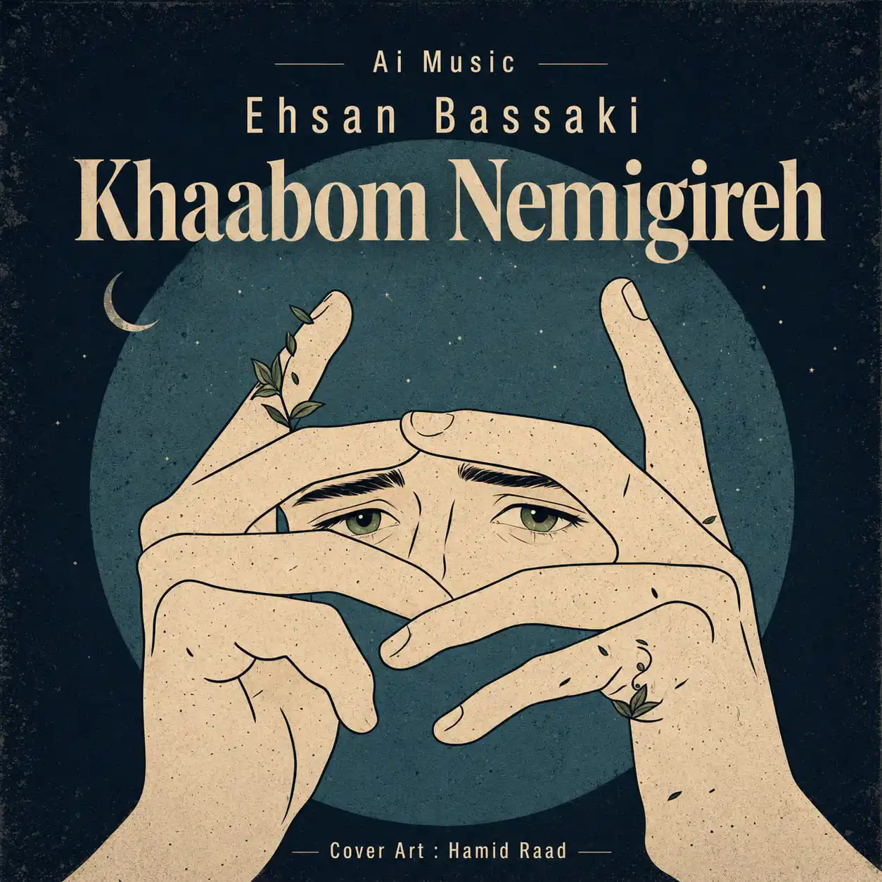 احسان بساکی خوابوم نمیگیره