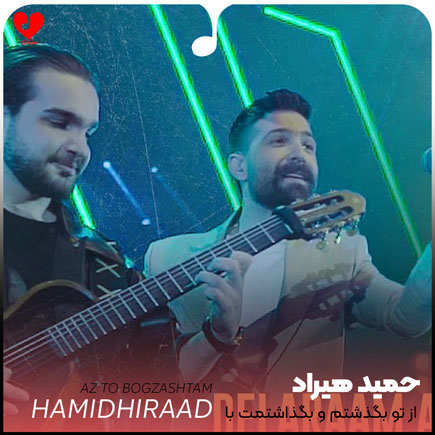 از تو بگذشتم و
