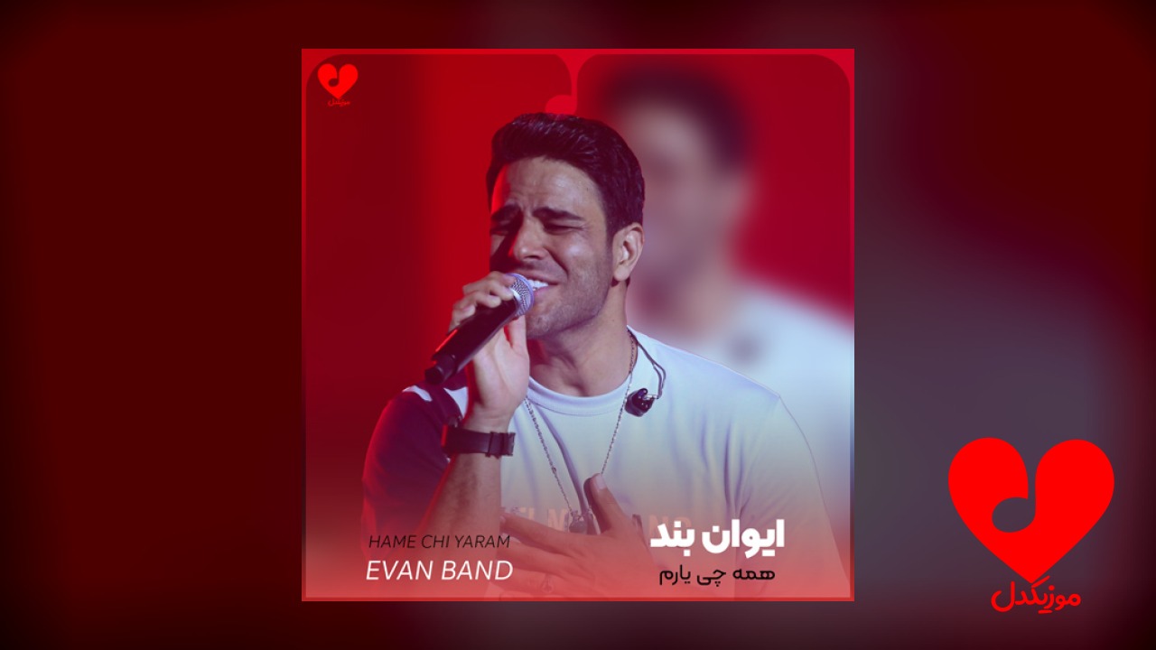 از هر چه که
