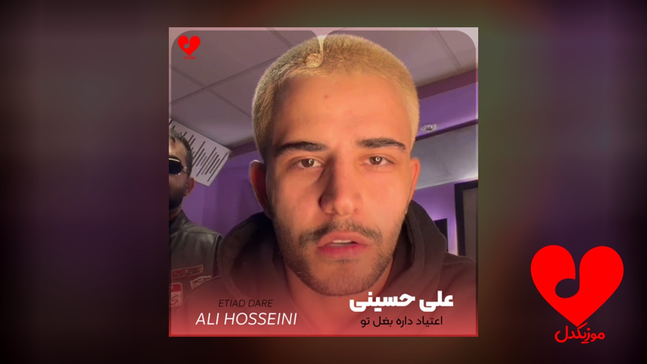اعتیاد داره بغل تو