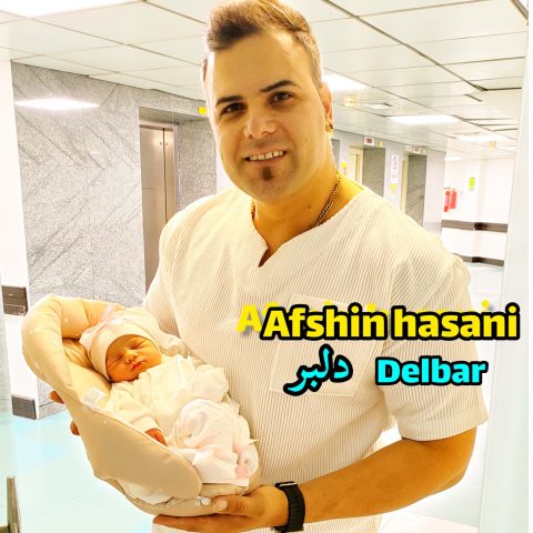 افشین حسنی دلبر