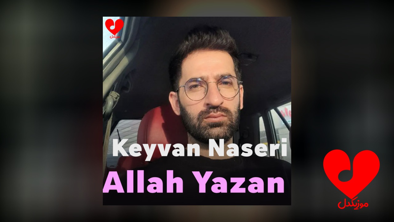 الله یازان قسمتی بیر