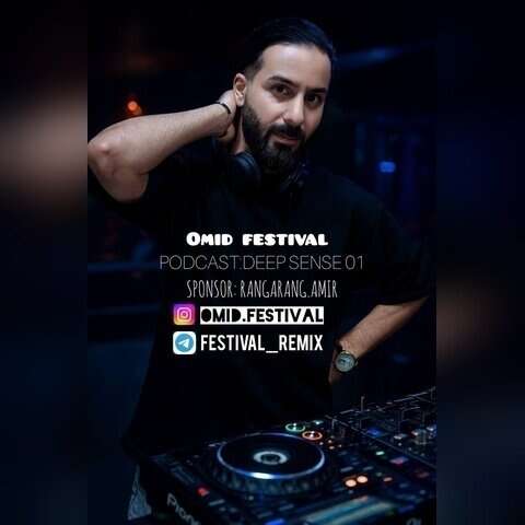 امید فستیوال Deep Sense 01