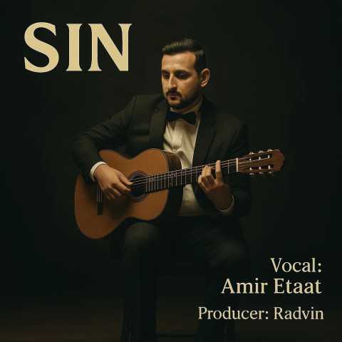 امیر اطاعت گناه