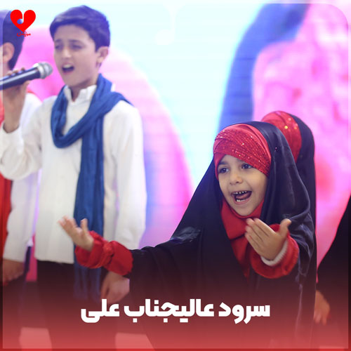 انقلاب علی گوهر ناب